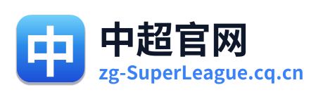 中国超级联赛 Logo